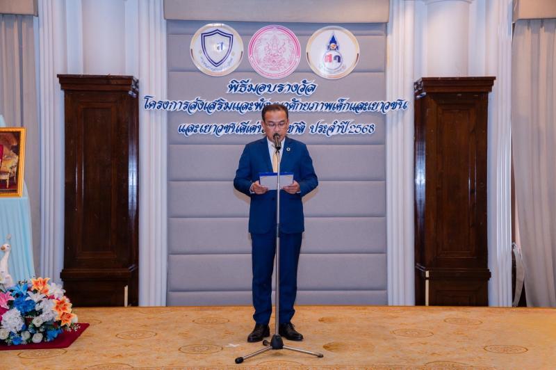 นายอุเทน ชนะกุล ผู