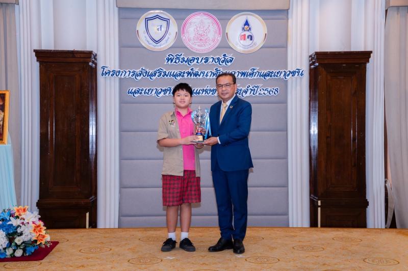 นายอุเทน ชนะกุล ผู