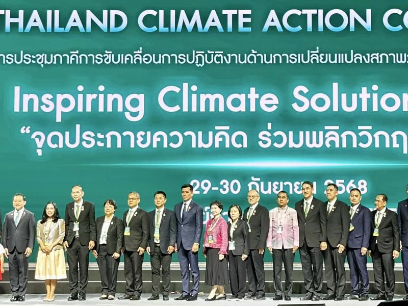 นางสาวสุนีย์ ศรีส�
