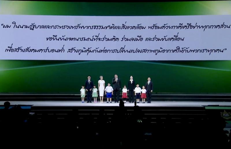 นางสาวสุนีย์ ศรีส�