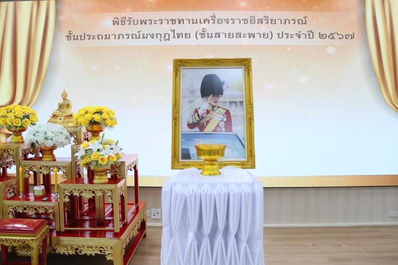 นายอนุกูล ปีดแก้ว 