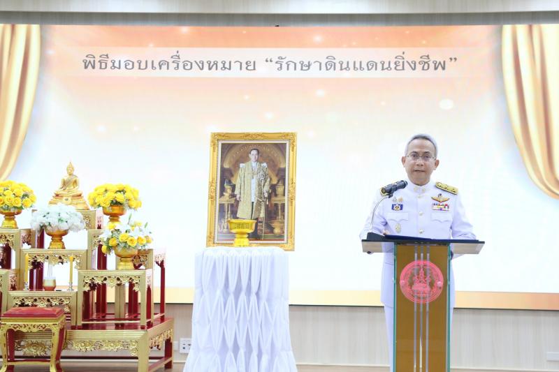นายอนุกูล ปีดแก้ว 