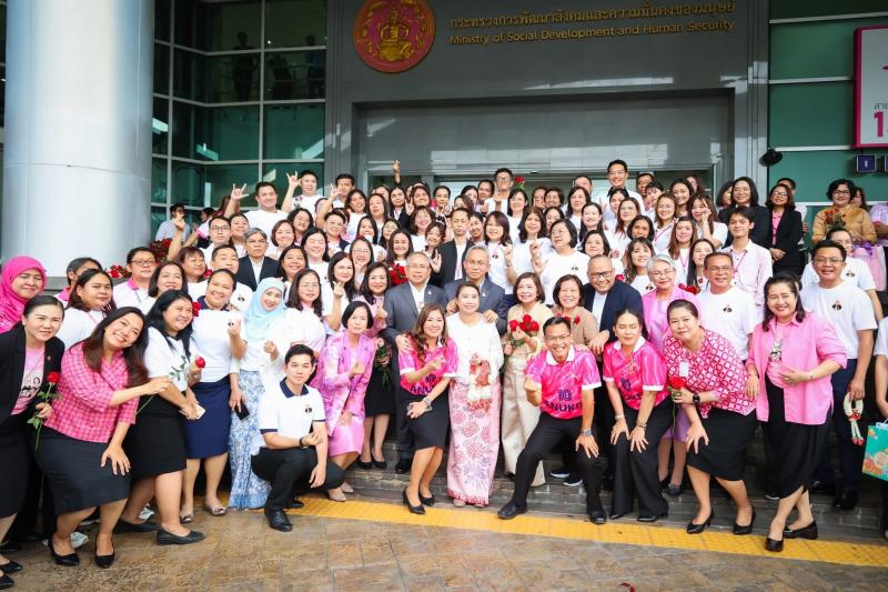 พม. จัดงานอำลาผู้เ