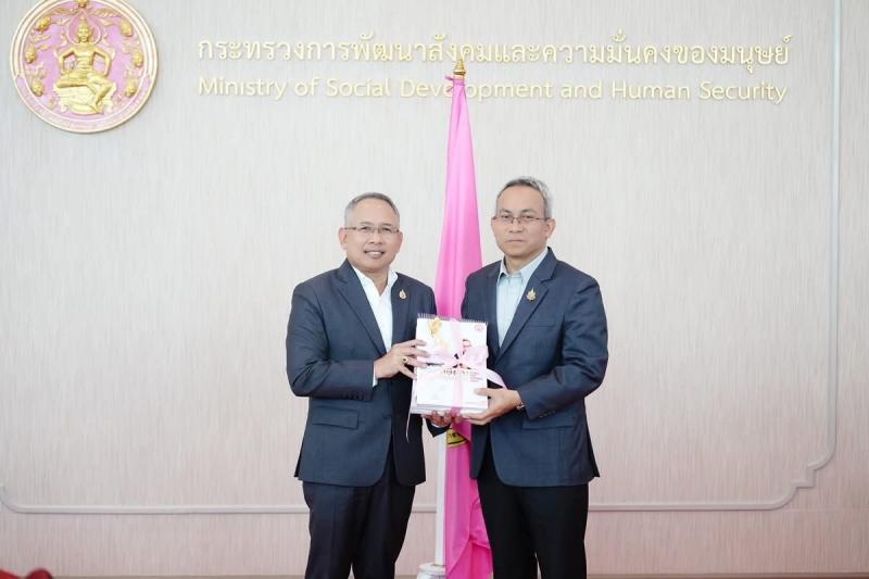 พม. จัดงานอำลาผู้เ