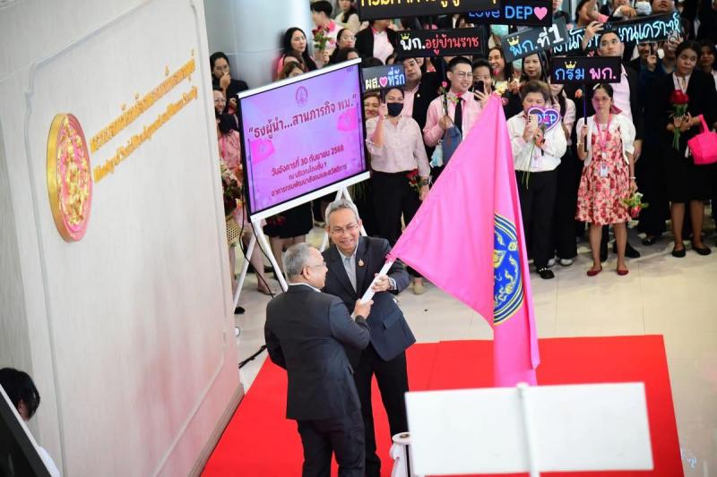พม. จัดงานอำลาผู้เ