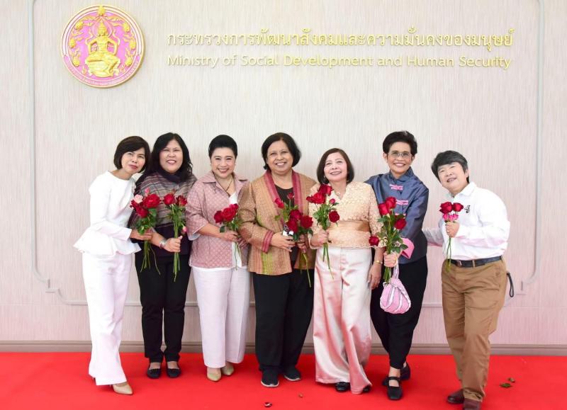 พม. จัดงานอำลาผู้เ
