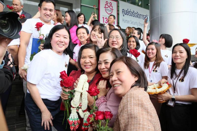 พม. จัดงานอำลาผู้เ