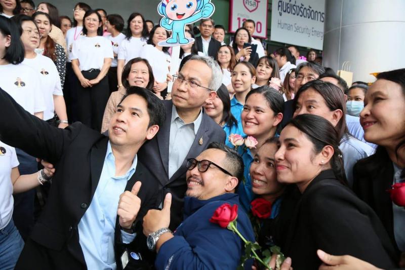 พม. จัดงานอำลาผู้เ
