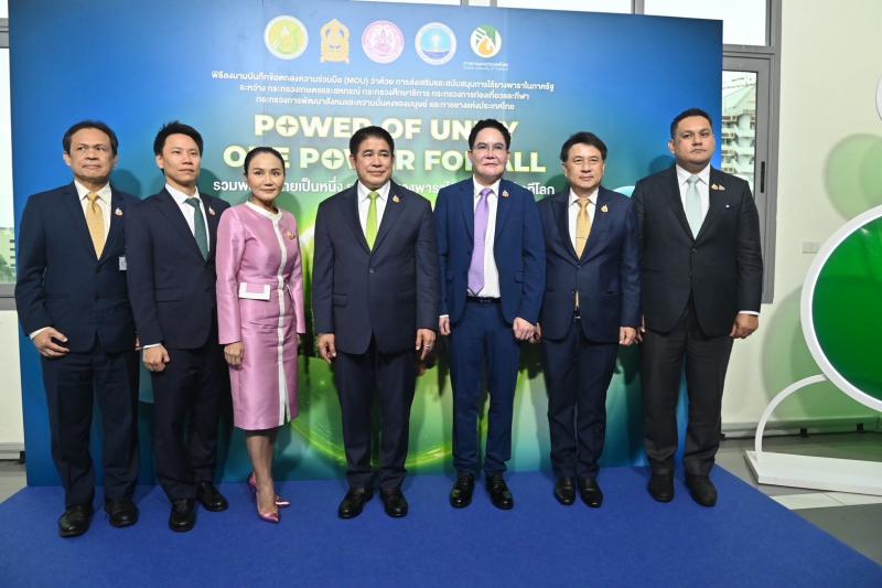"อัครา" เผย พม. พ�