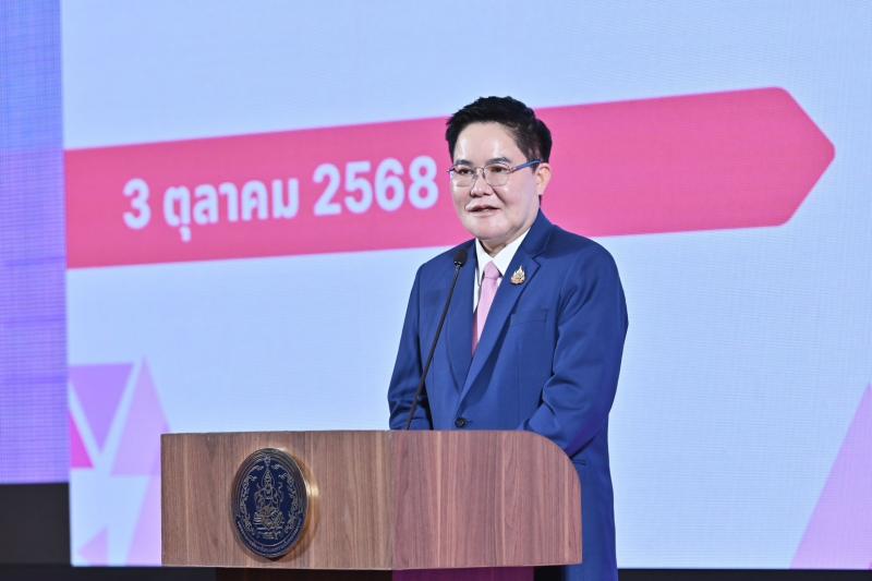 "อัครา พรหมเผ่า&quo