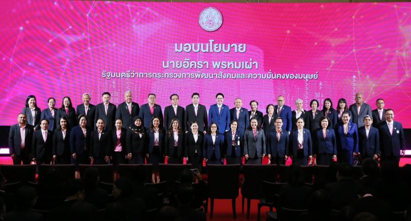 "อัครา พรหมเผ่า&quo