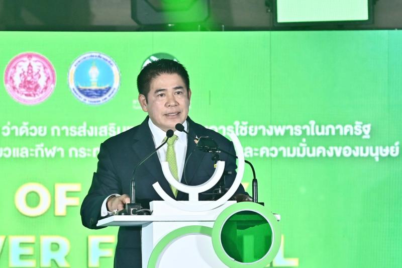 รมว.พม. ร่วมเป็นสั�