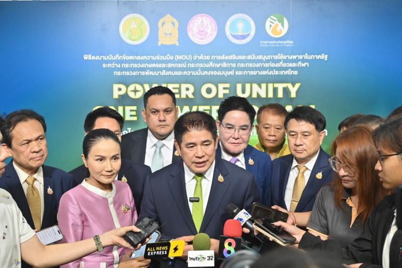 รมว.พม. ร่วมเป็นสั�