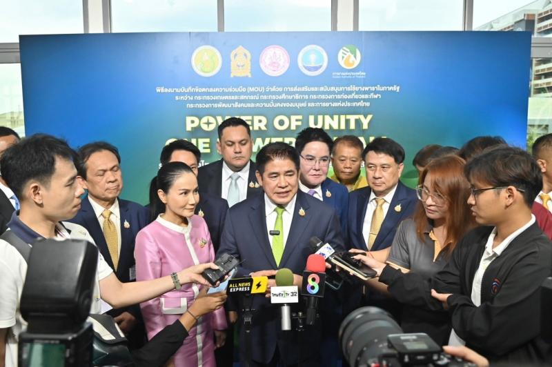 รมว.พม. ร่วมเป็นสั�