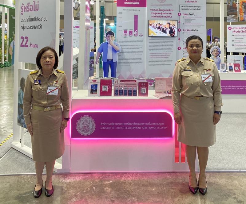 นางสาวสุนีย์ ศรีส�