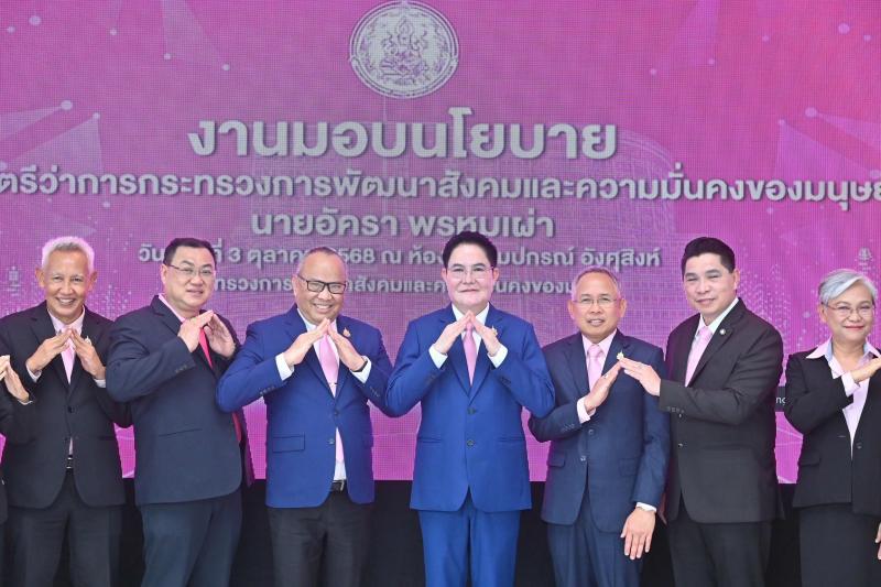 นายอัครา พรหมเผ่า 