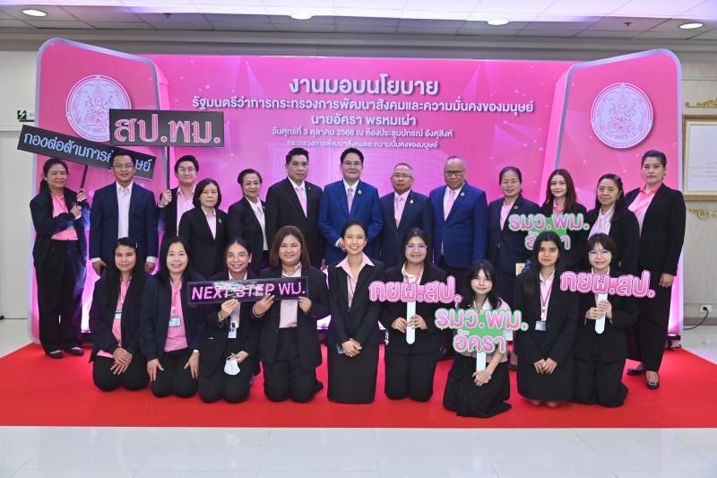 นายอัครา พรหมเผ่า 