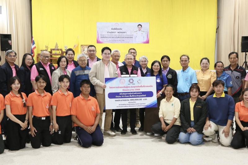 รมว.พม. พร้อม ปลัด พ