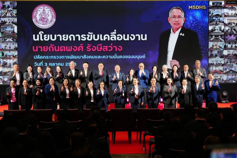 ปลัด พม. เด้งรับนโ�
