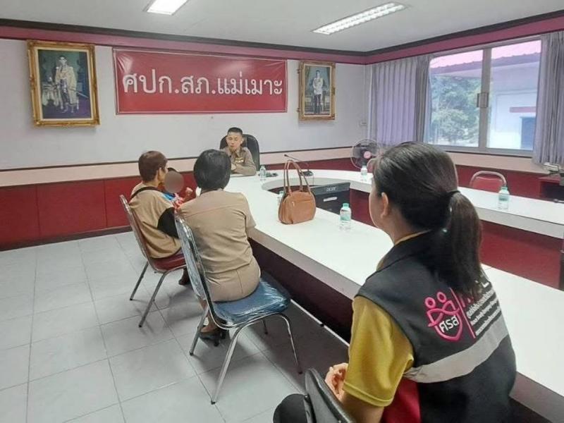 "อัครา" ส่งทีม &qu