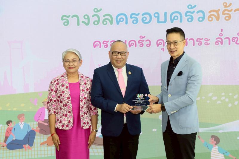 นายกิตติ อินทรกุล 