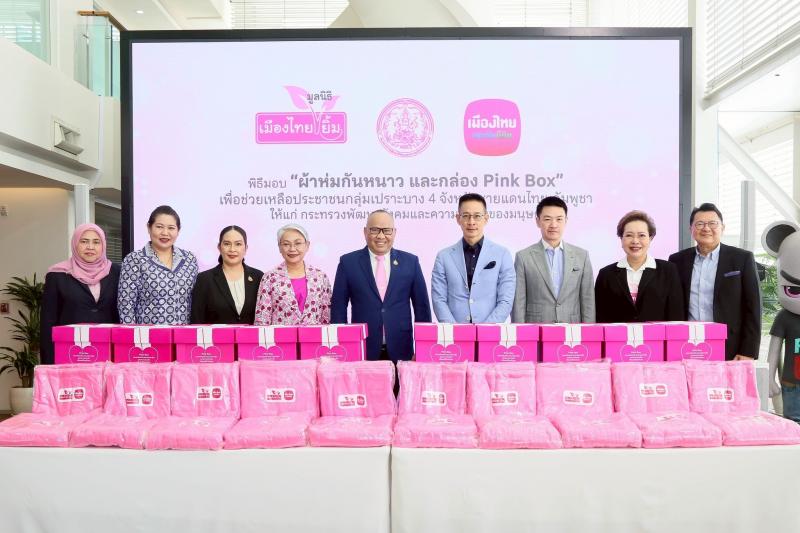 นายกิตติ อินทรกุล 