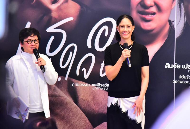 นางสาวสุนีย์ ศรีส�