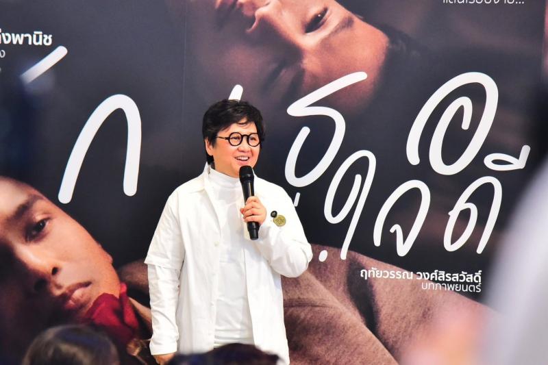 นางสาวสุนีย์ ศรีส�