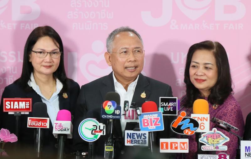 ปลัด พม. เป็นประธา�