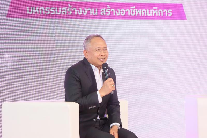 ปลัด พม. เป็นประธา�