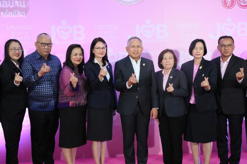 ปลัด พม. เป็นประธา�