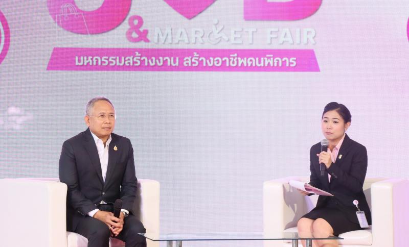 ปลัด พม. เป็นประธา�