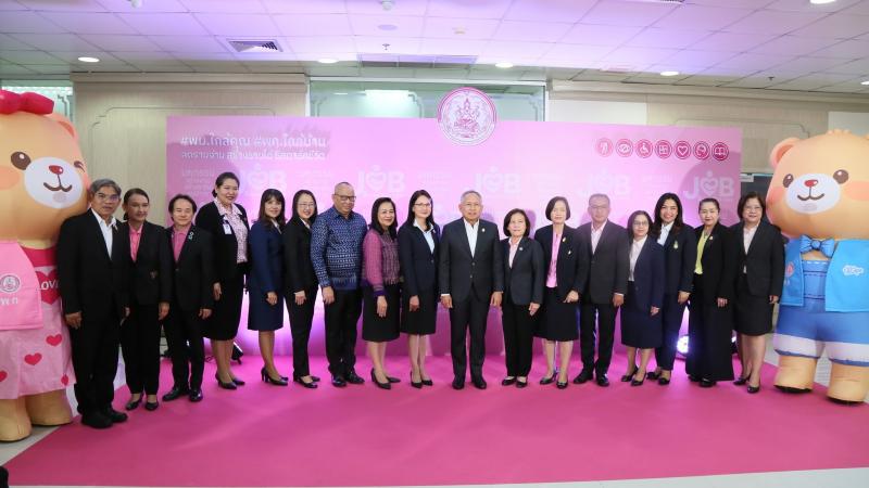 ปลัด พม. เป็นประธา�