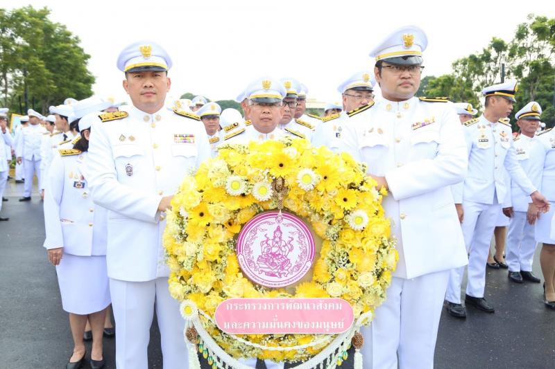 ปลัด พม. พร้อมด้วย�