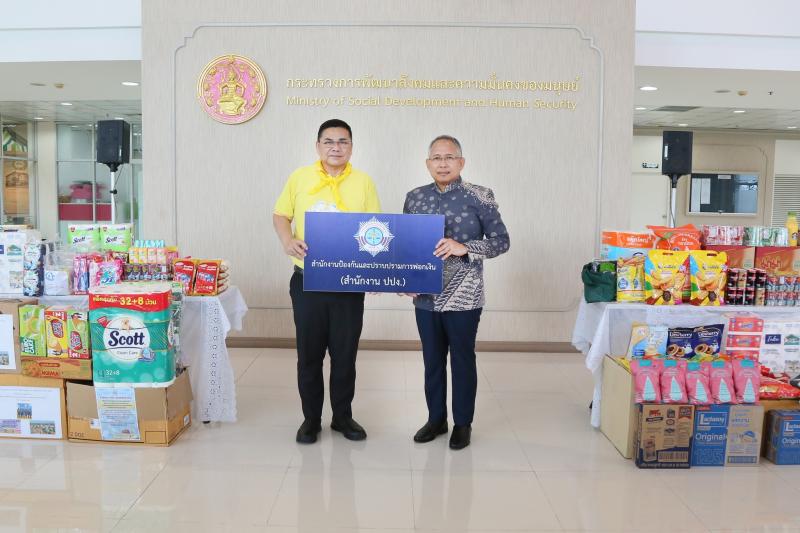 ปลัด พม. เป็นประธา�