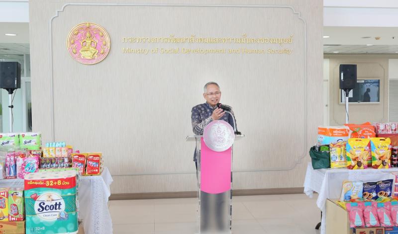 ปลัด พม. เป็นประธา�