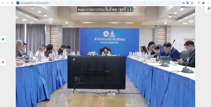 นางสาวนภาพร  เมฆาผ