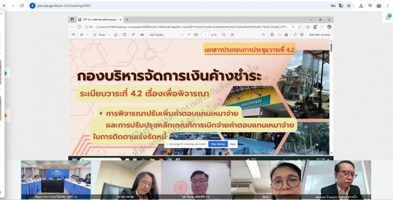 นางสาวนภาพร  เมฆาผ