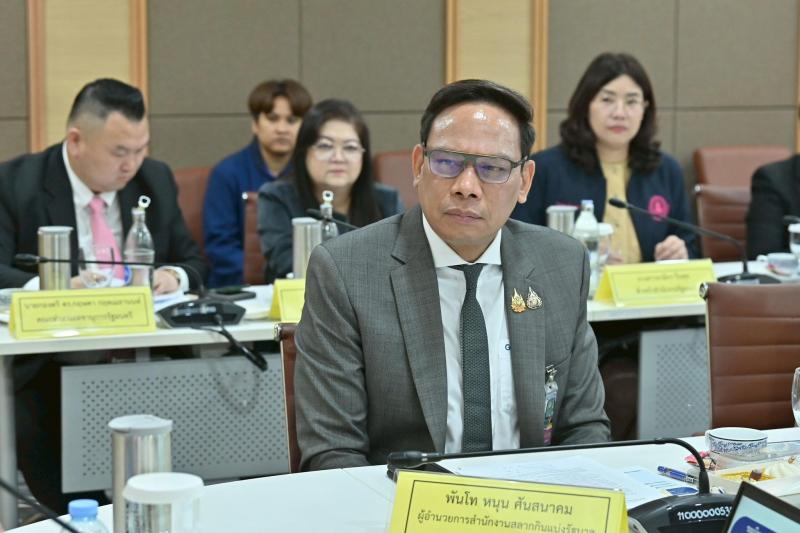 รมว.พม. เป็นประธาน�
