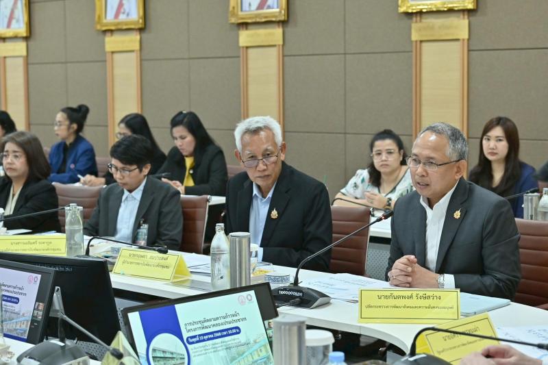 รมว.พม. เป็นประธาน�