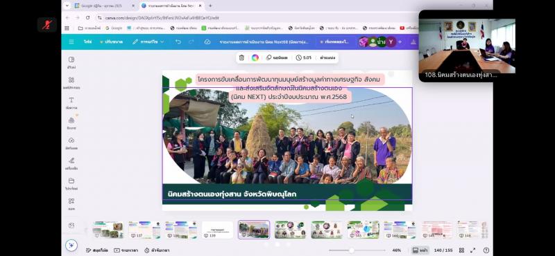 นางสาวนภาพร  เมฆาผ