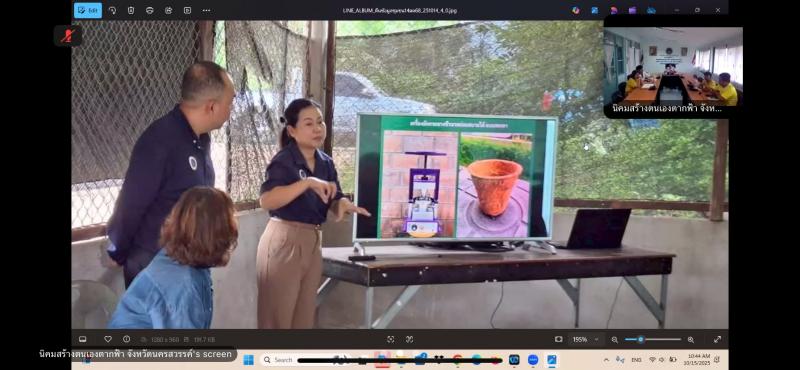 นางสาวนภาพร  เมฆาผ