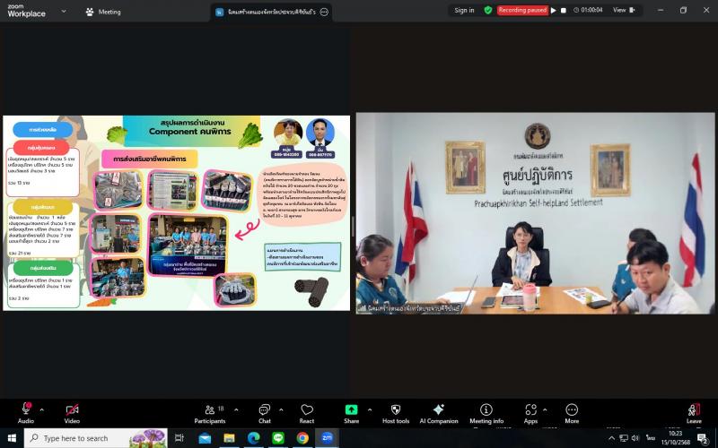 นายพิสิฐ พูลพิพัฒ�