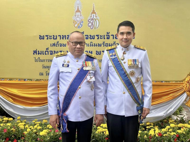 นายกิตติ อินทรกุล 
