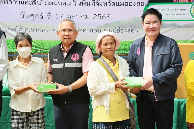 รมว.พม. พร้อมคณะผู�