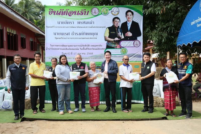 รมว.พม. พร้อมคณะผู�
