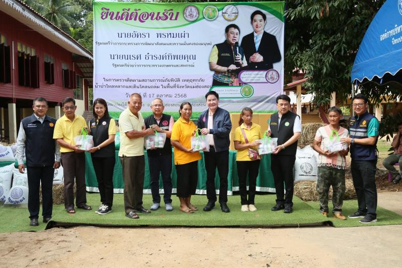 รมว.พม. พร้อมคณะผู�