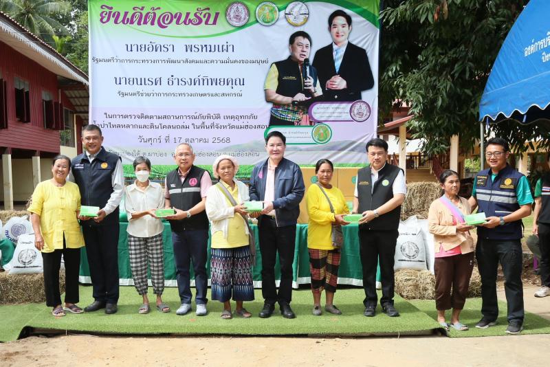 รมว.พม. พร้อมคณะผู�