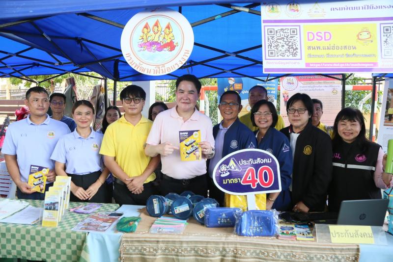 รมว.พม. พร้อมคณะผู�