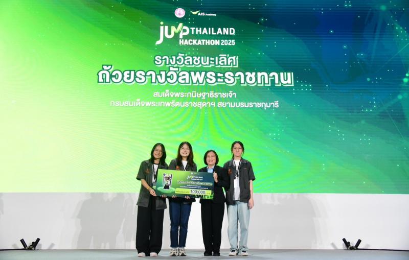 นางสาวสุนีย์ ศรีส�